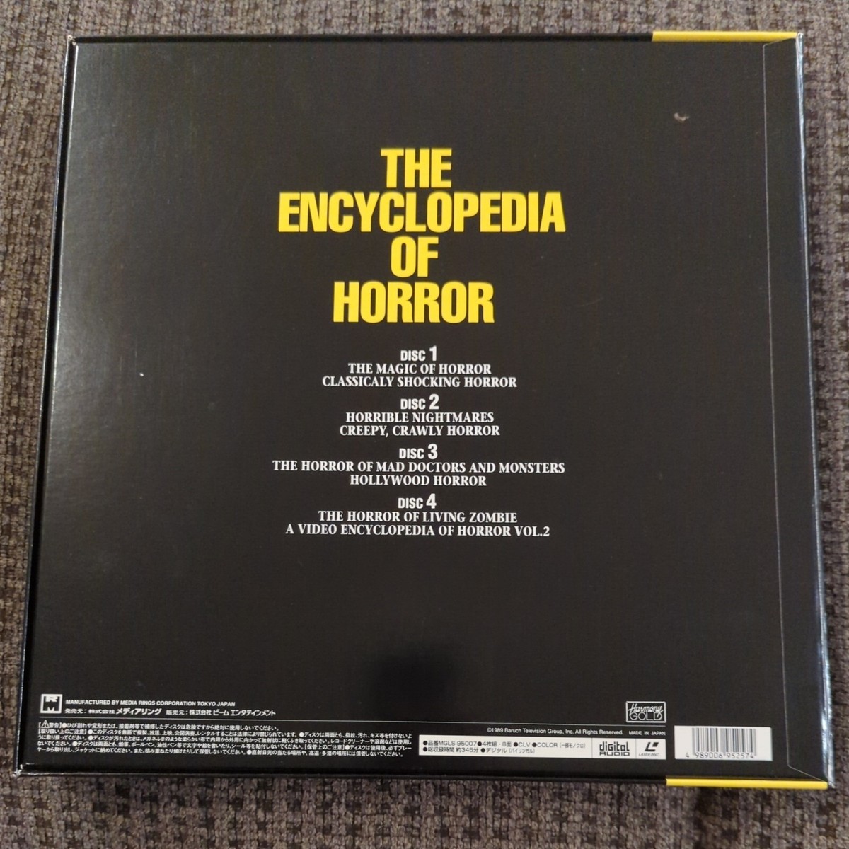 The encyclopedia of horror laserdisc box set. japan w/obi The encyclopedia of horror laserdisc box set. japan w/obi