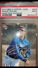 2017 BBM PSA 9 Shohei Ohtani Nippon - Ham Sausage PROMO Card