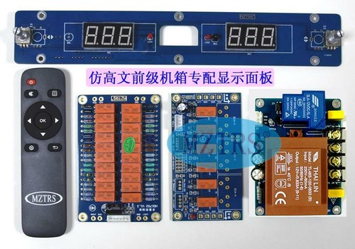 Hifi Remote Relay Volume Control Board Passive Preamp Board Audio Input Choose - Picture 9 of 10