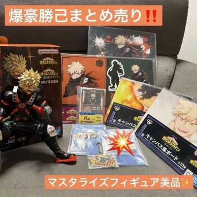 Bakugo Katsuki Kacchan My Hero Academia Hiroaka Ichiban Kuji Bulk Sale