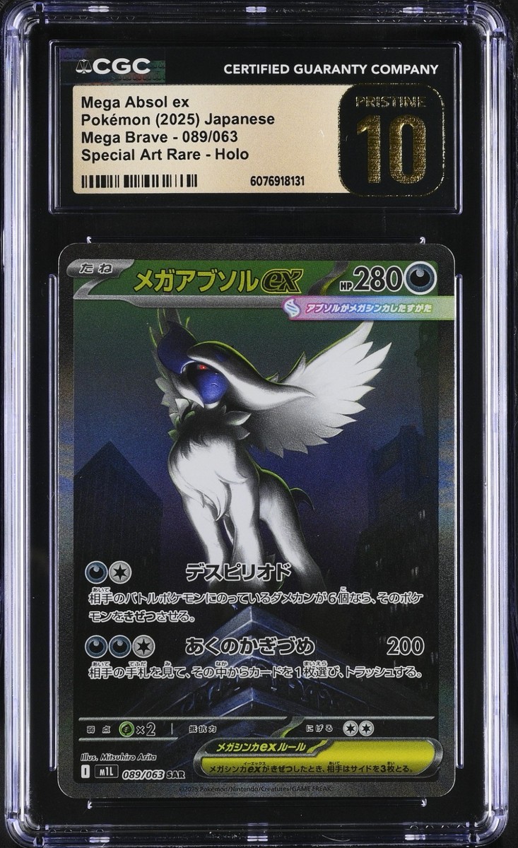 CGC PRISTINE 10 Mega Absol ex 089/063 Holo 2025 Pokemon JPN Mega
