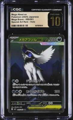 CGC PRISTINE 10 Mega Absol ex 089/063 Holo 2025 Pokemon JPN Mega