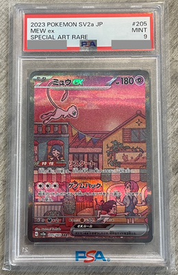 Mew ex 205/165 Sv2a: Pokemon Card 151 Holo (Japanese) PSA 9 | eBay