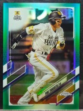 2022 Topps Chrome NPB Nippon Professional Baseball Cards Checklist & Odds 31