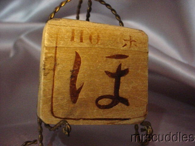 GROUP OF FIVE JAPANESE WOOD BLOCKS OF ALPHABETS WITH PICTURES