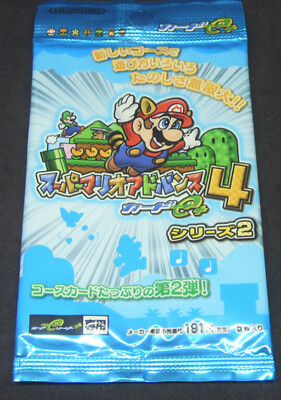 Japanese Super Mario Advance 4 e+ Part 2 Booster Pack Sealed (5 cards per pack)