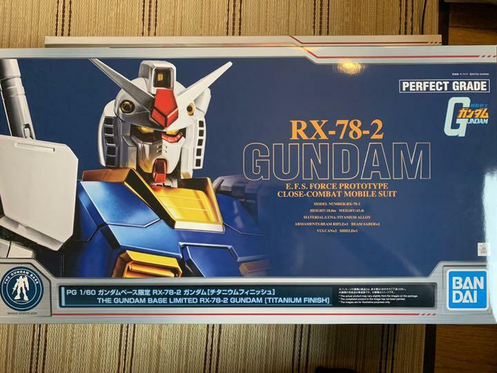 PG RX-78-2 ガンダム (チタニウムフィニッシュ)