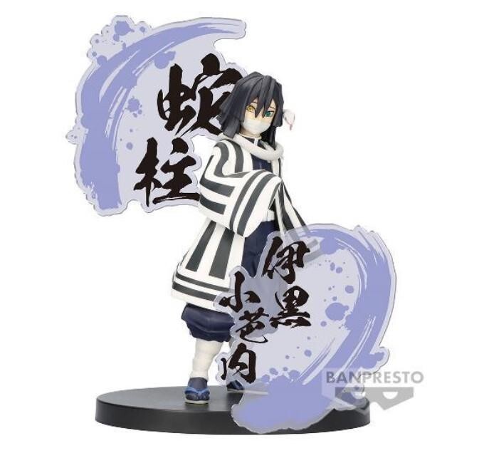 Demon Slayer: Banpresto - Kimetsu No Yaiba Figure Ex Obanai Iguro