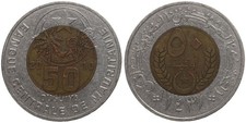 Mauritania - Mauritania 50 Ouguiya 2010-1431 - Bi-Metal, 7.8g, Ø 28mm KM# 9