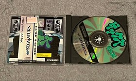 Saturn Gex Soft Japan	ea