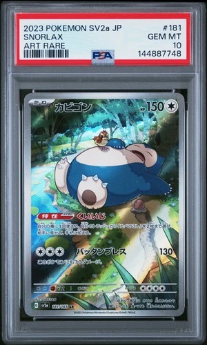 New Listing2023 Pokemon Japanese Sv2a-Pokemon 151 #181 Snorlax Art Rare PSA 10
