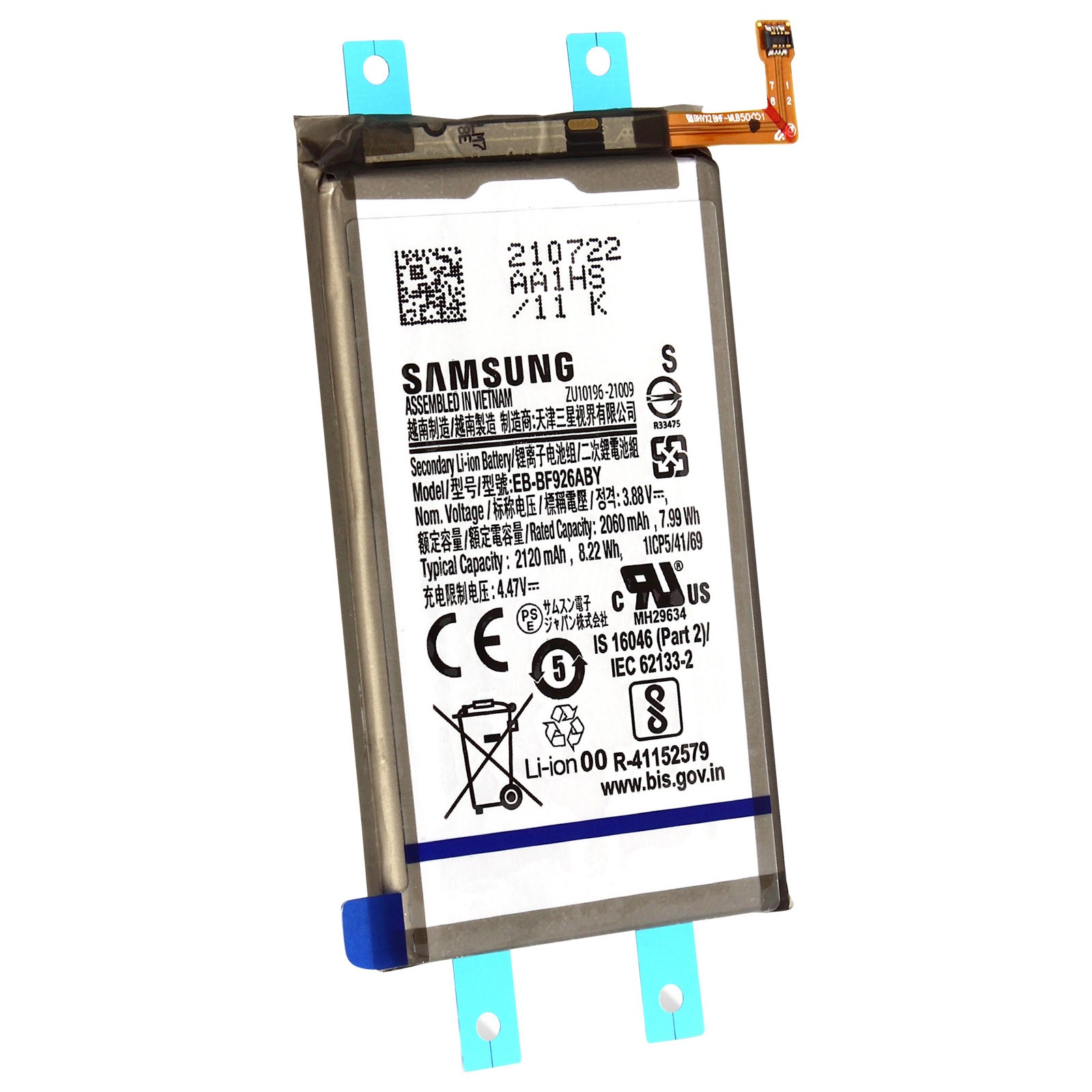 Batterie Galaxy Z Fold 3 résout les coupures de courant 2120 mAh