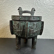 Vintage James Mont Style Verdigris 3-footed Ashtray Taiwan Mid-Century 