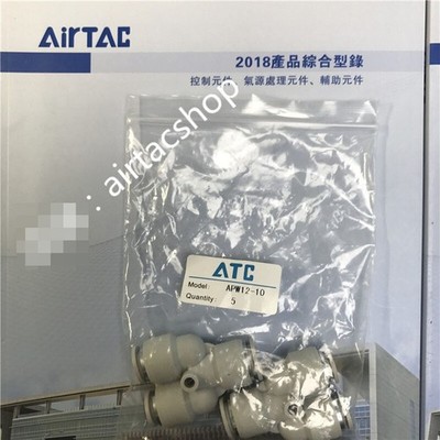 10PCS NEW Different diameter union Y APW12-10 AirTAC shipping free #zc