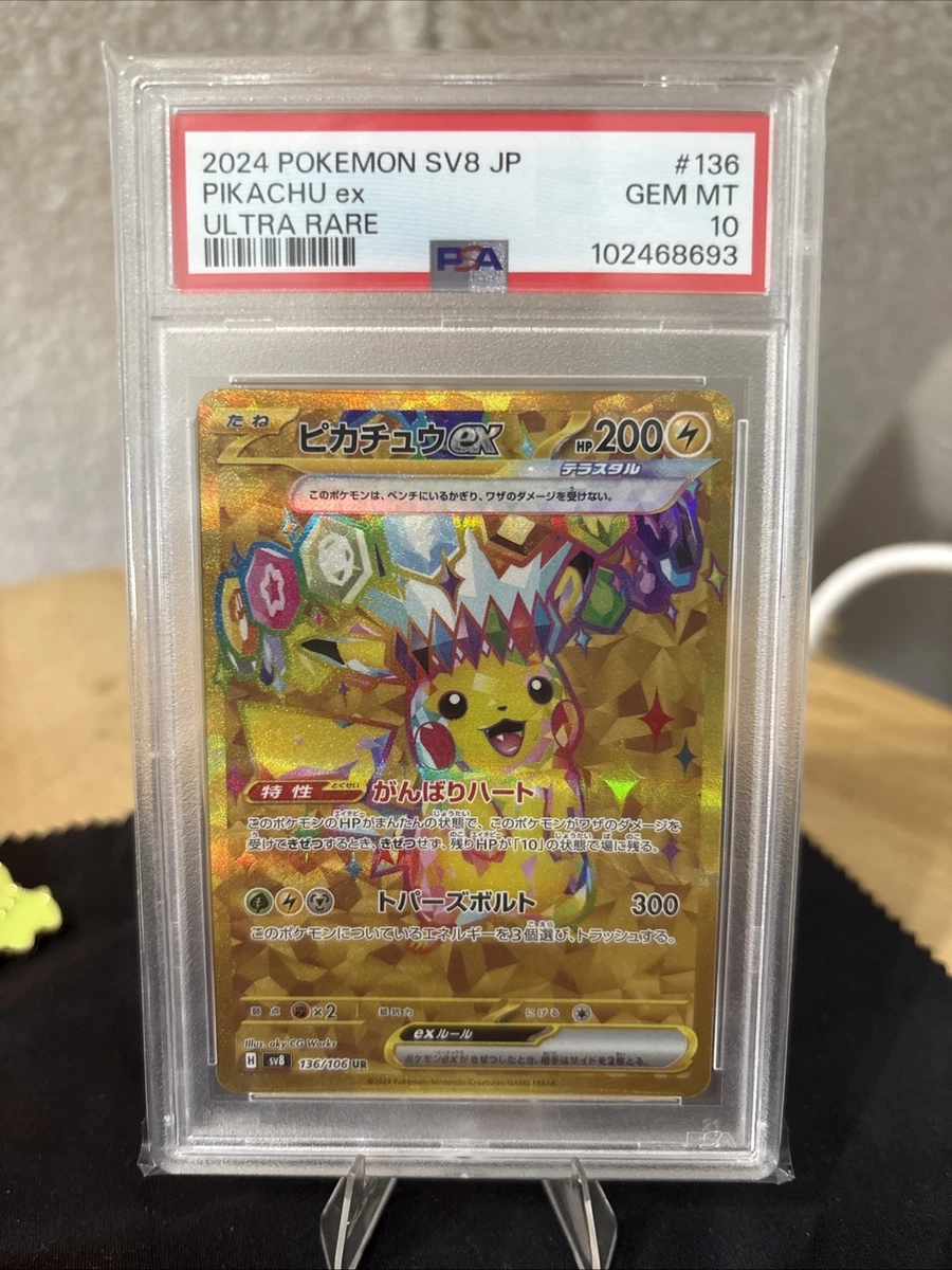 Отдельные коллекционные карточные игры Pikachu Pokémon TCG