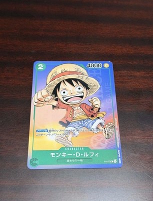 One Piece Card Game JP Monkey D Luffy P-037 Chibi Promo | eBay