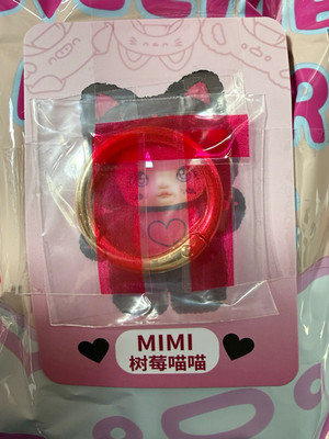 TOY MIMI Cat Action Figure Keychain, Pink Black Red Colors