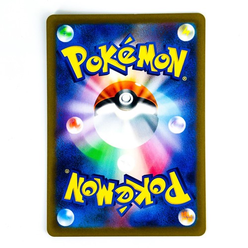 Arven SR 099/078 SV1V Violet ex - Pokemon Card Japanese - Picture 5 of 7