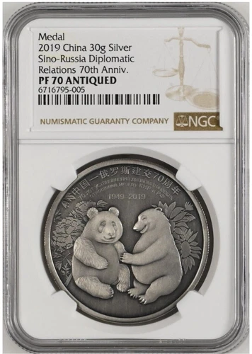 NGC PF70 2019 China Russia Diplomatic Relations 70th Anni Silver panda medal 30g
