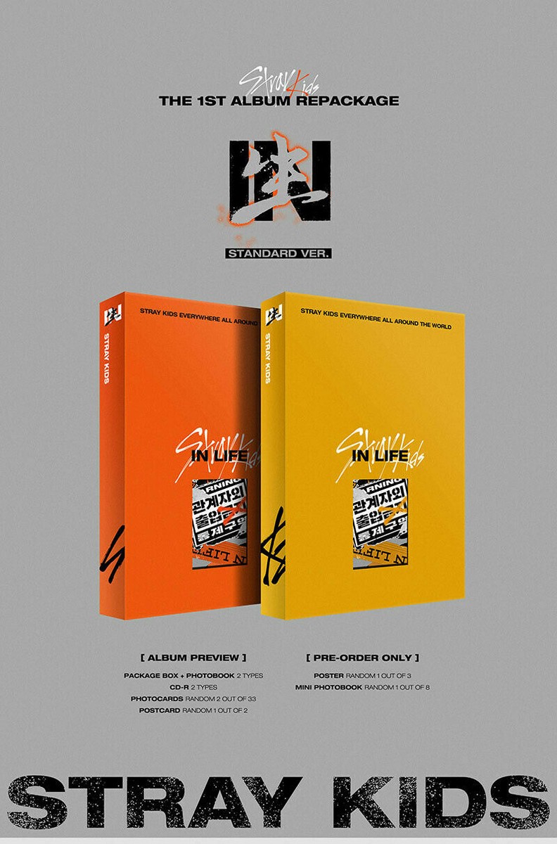 Stray Kids IN生限定盤 CDセット Stray Kids ヒョンジン IN生 限定盤 アルバム セット - メルカリ