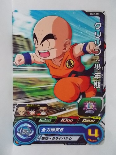 Super Dragon Ball Heroes MM 2 Common & Rare - Picture 17 of 54