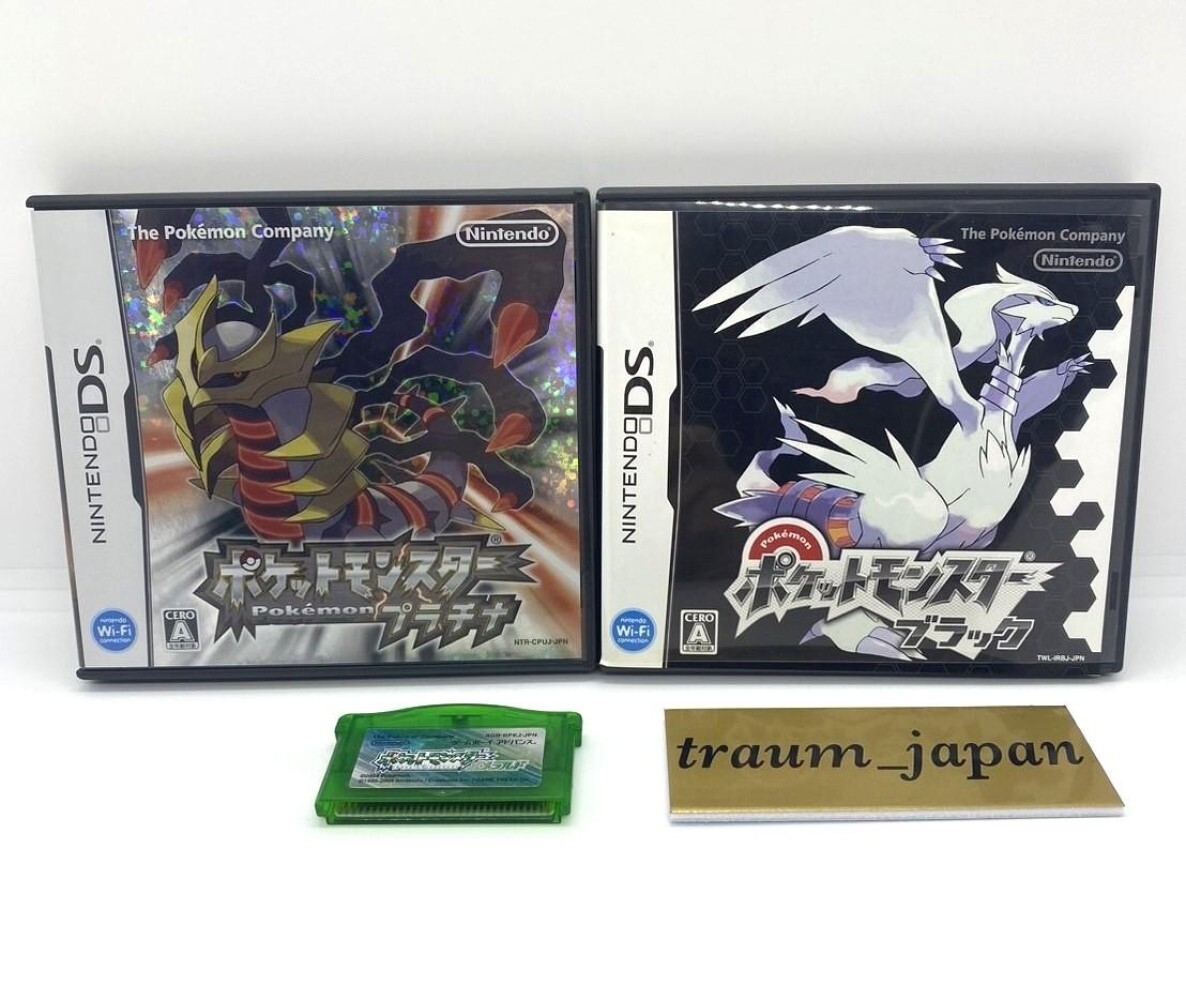 Pokemon Emerald Platinum Black 3set Nintendo DS gameboy advance