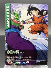 Son Gohan Dragon Ball Z Data Carddass Japanese Bandai 185-I