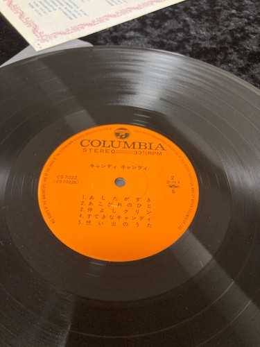 CANDY CANDY / 12" Vinyl LP Columbia Record Mitsuko Horie Japamese Anime CS-7022 - Picture 13 of 15