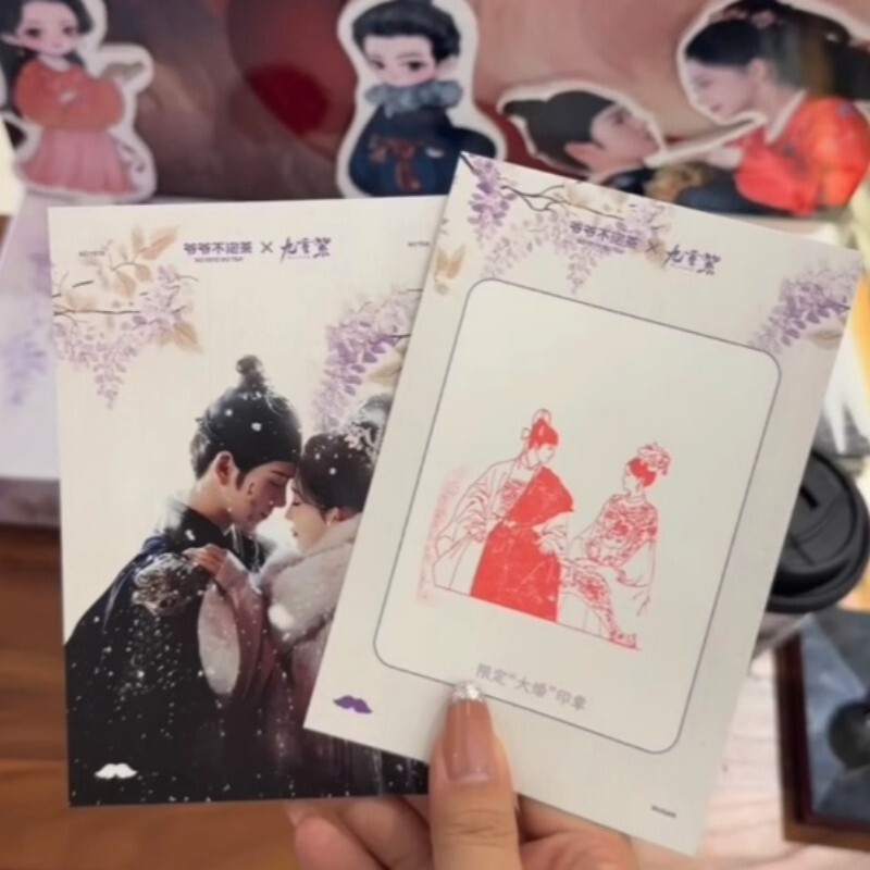 李昀锐 Li Yunrui 孟子义 Meng Ziyi 九重紫 Acrylic Stand