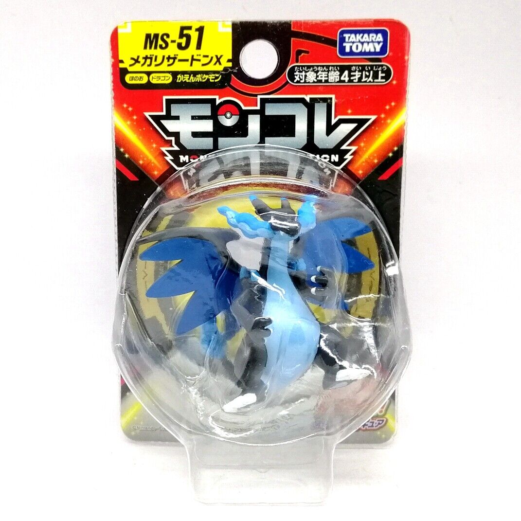 Mega Charizard X Y (Battle) Pokemon Moncolle Figure Set Takara Tomy  1.9-2.6in