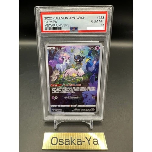PSA 10 Mew 183/172 AR s12a VSTAR Universe 2022 Pokemon Card Japanese GEM MT