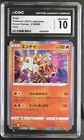 2021 Eevee Heroes Pokemon Entei CGC 10 014/069