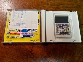 Super Momotarou Dentetsu II &ndash; PC Engine HuCard &ndash; Hudson Soft &ndash; CIB &ndash; Excellent