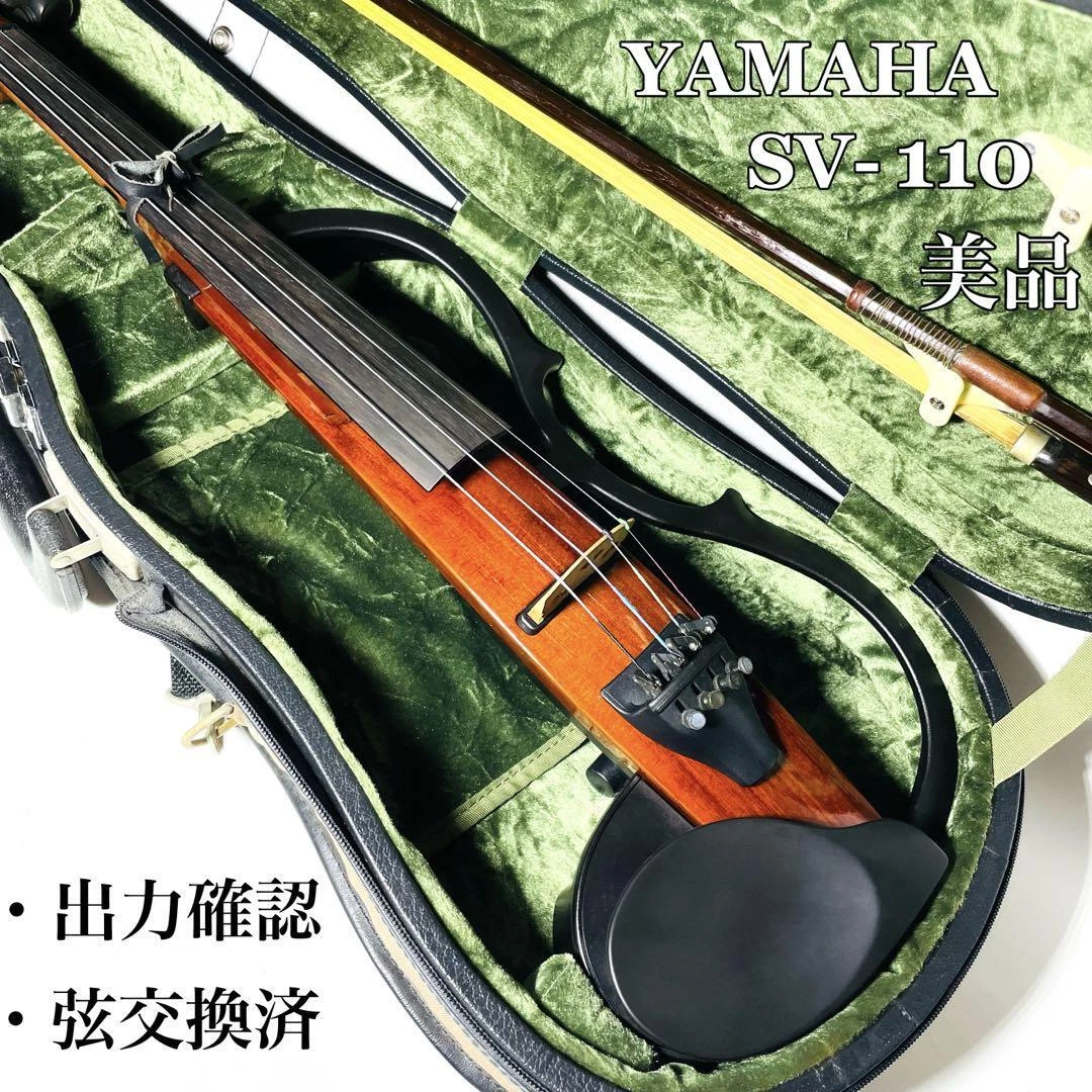 Yamaha sv 110 outlet