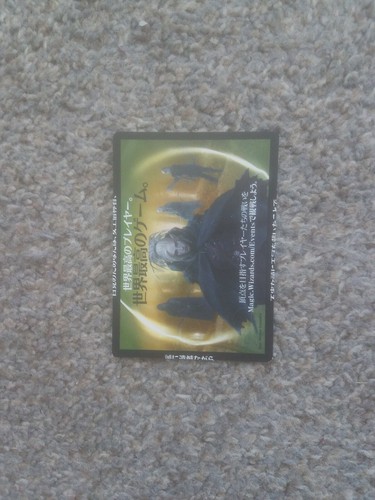 1x Spirit Token (Daniel Ljunggren) Eternal Masters quasi nuovo cinese spedizione veloce foto reale - Foto 2 di 2