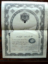 Brevet d'officier de l'ordre du Nichan Iftikhar