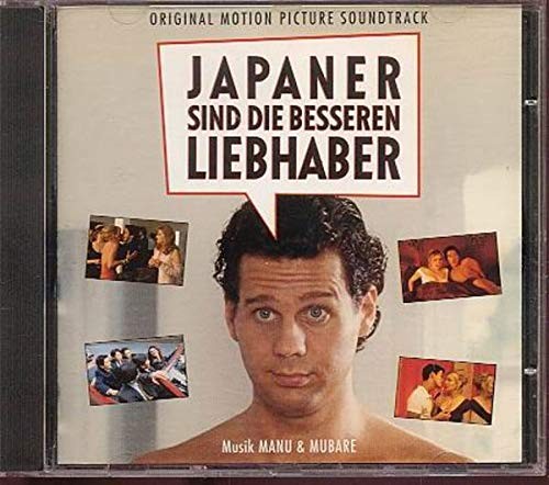 Различные Сисси Перлингер, Ману, Мубаре, Токийское соединение.. (CD) (ИМПОРТ ИЗ Великобритании)