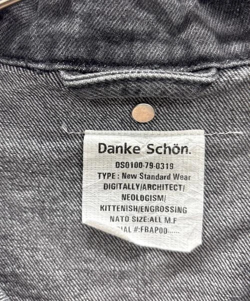 DANKE SCHON Denim Jacket brown 23A-BSL020-DS - product detail image 2