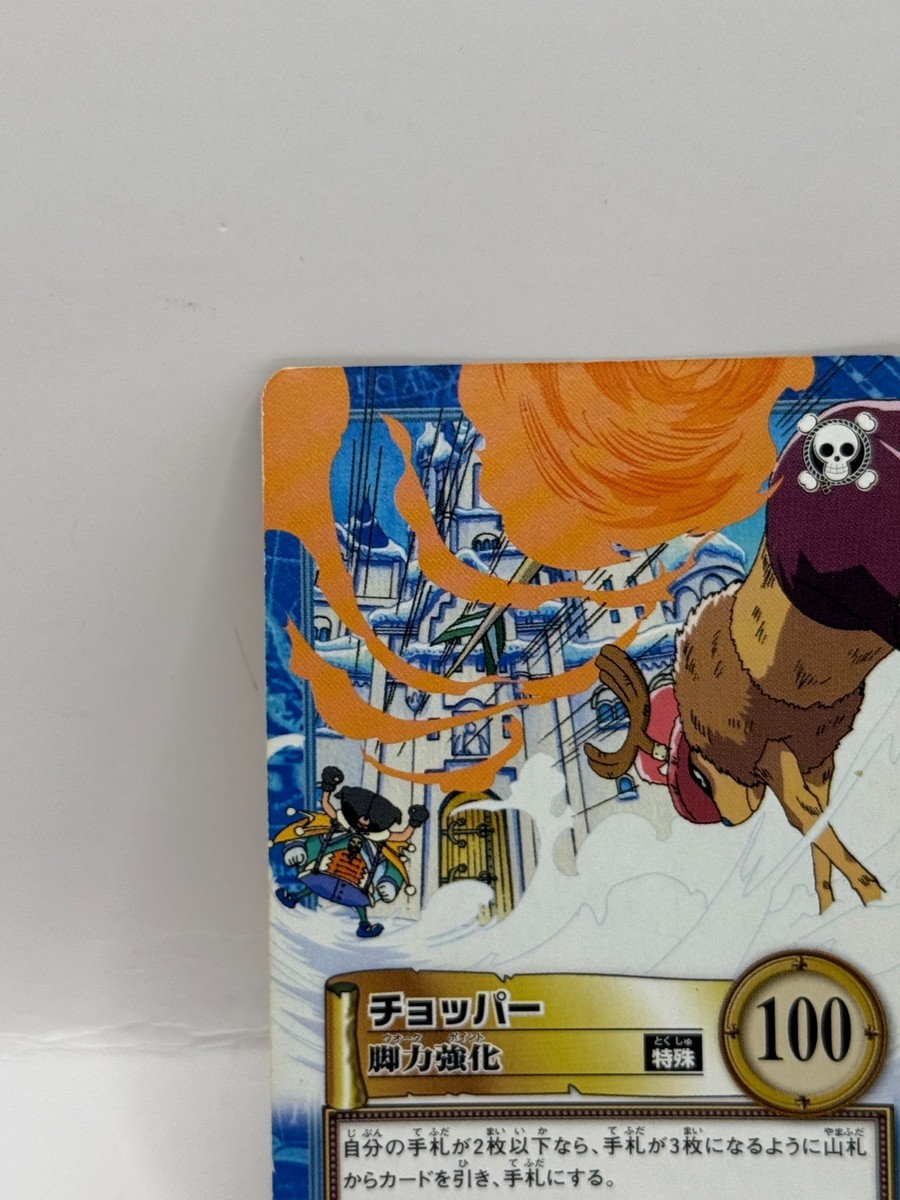 Chopper One Piece Carddass Hyper Battle BANDAI Made in Japan 2001