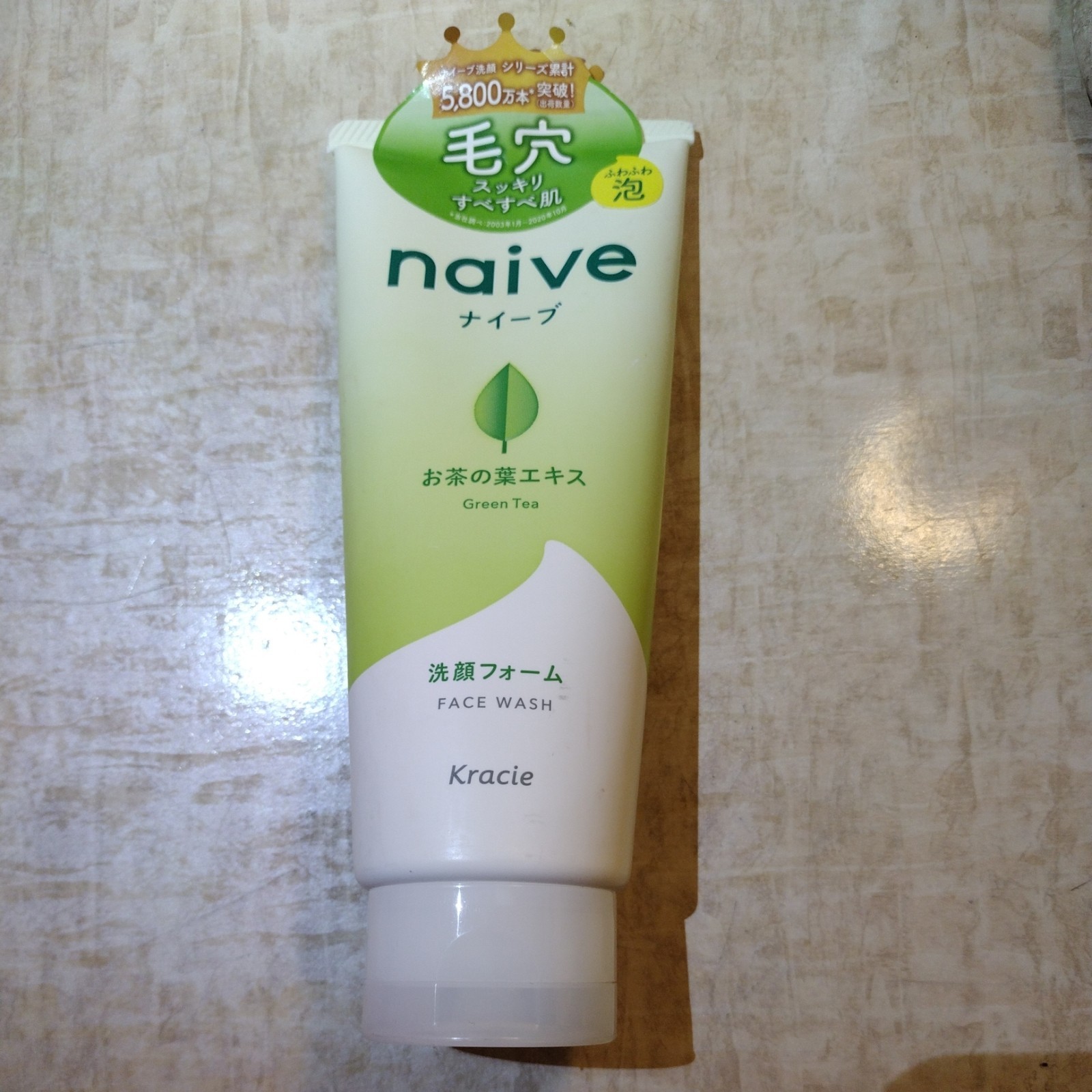 Face Wash New