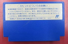 Altron Tom And Jerry Famicom Software Krl65