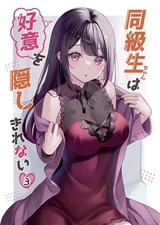 Doujinshi Book Same Classmate Cant Hide Her Affection 3 Mizuna A4 Full