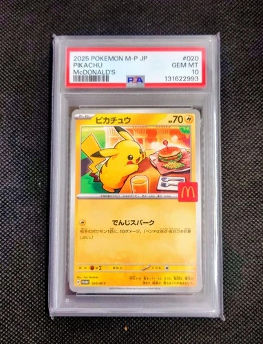 PIKACHU PSA 10 McDonald’s Promo 020/M-P Japanese Holo Pokemon Card Japan Exclusi