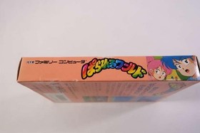 Famicom Software Model Number Parallel World Varie FJC90