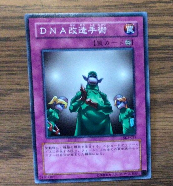 yugioh jack atlas structure deck card list How To Upgrade Yu-Gi-Oh's New Crimson King Structure Deck