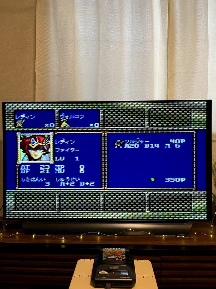 Langrisser (Warsong) Mega Drive Japan (Complete) - Image 4 of 4