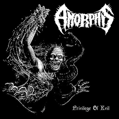 Amorphis - Privilege Of Evil (Black Vinyl 2013 Pressing)