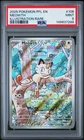 2025 POKEMON PFL EN-PHANTASMAL FLAMES ILLUSTRATION RARE #106 MEOWTH PSA 9