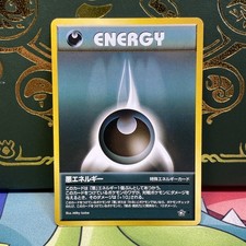 Darkness Energy Japanese Pokemon 2000 Neo Genesis LP