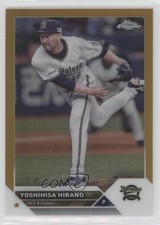 2023 Topps Chrome NPB Nippon Professional Baseball 47/50 Yoshihisa Hirano #4 o1w